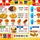 또붕