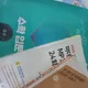 하이