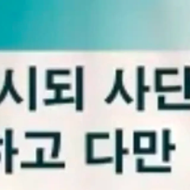 프레즐