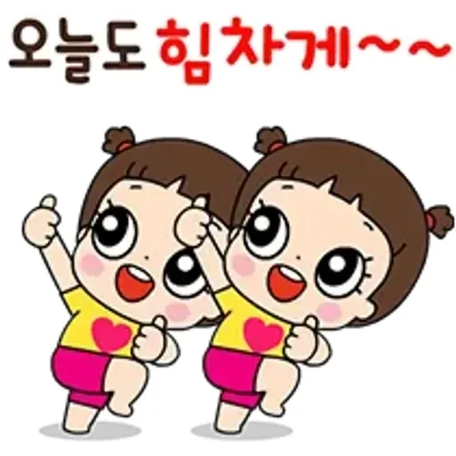 호호뿅이랑