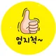 초롱초롱