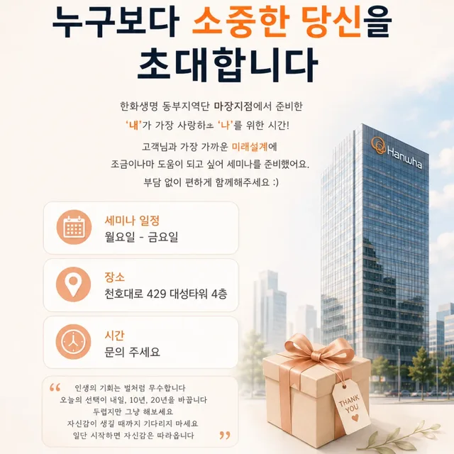 나르샤봄봄