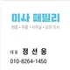 응이