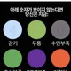 바다가고싶다