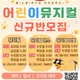 조이뮤지컬아카데미