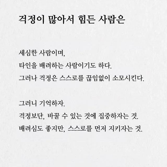 홍당무니
