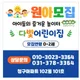 다빛