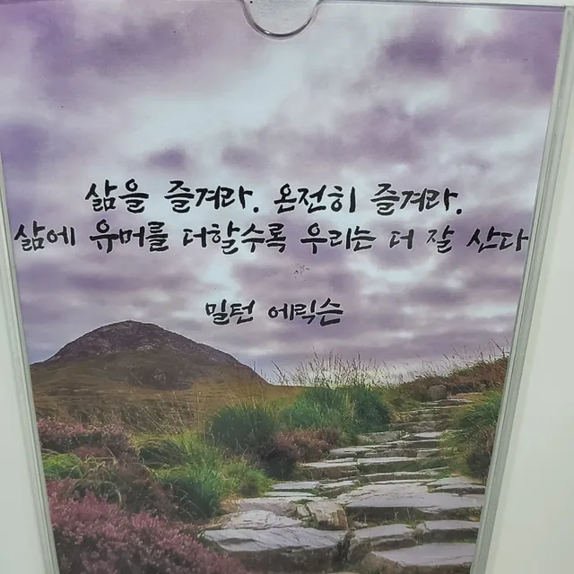 건강이최고입니다
