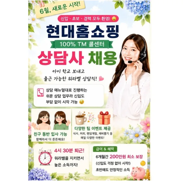 블리