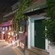 블루
