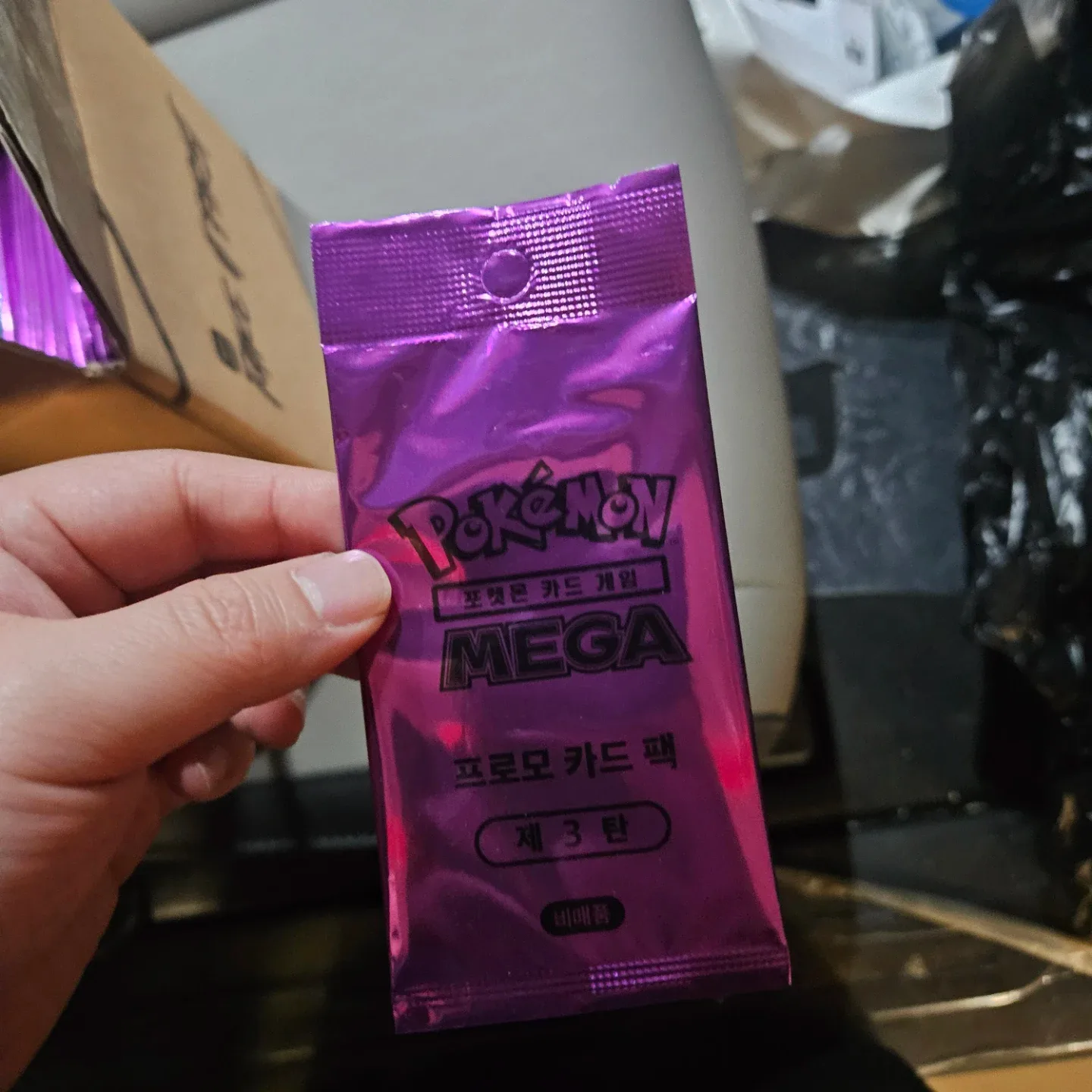 포켓몬헌터