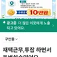 공일공오일칠육공일육구