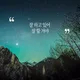 구구탁