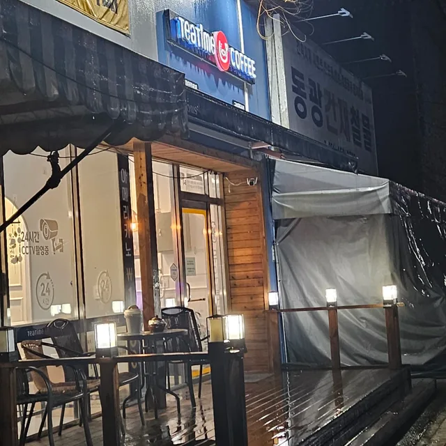 엑스레이