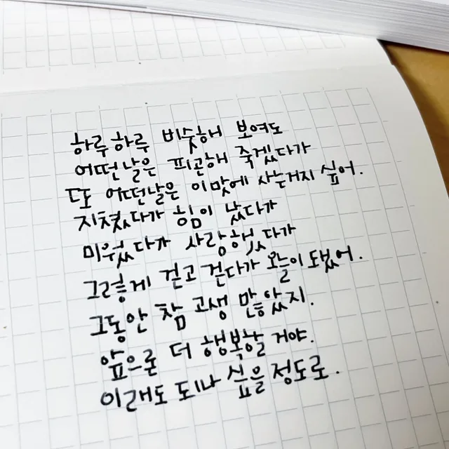 킹슬로스
