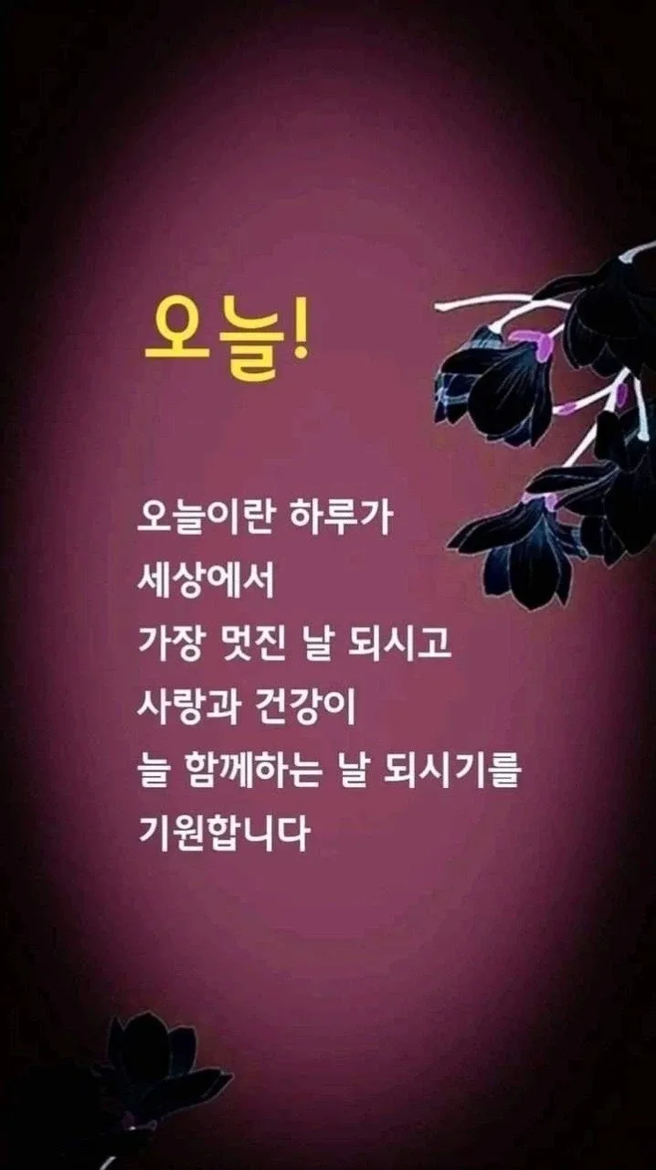 민들레
