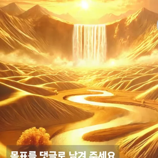 부자팔자