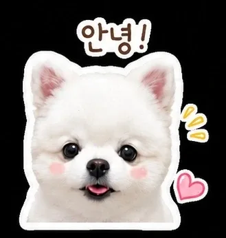안녕