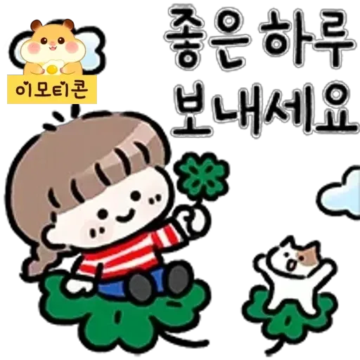 나무