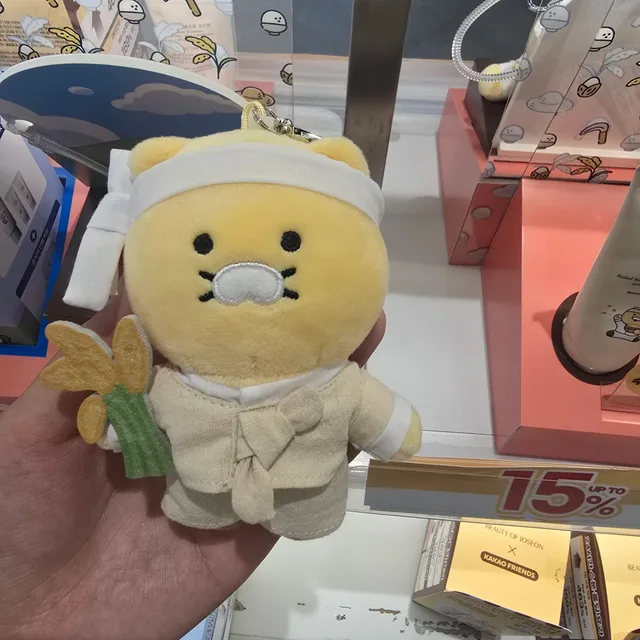 춘식이