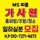 깜찍한여우