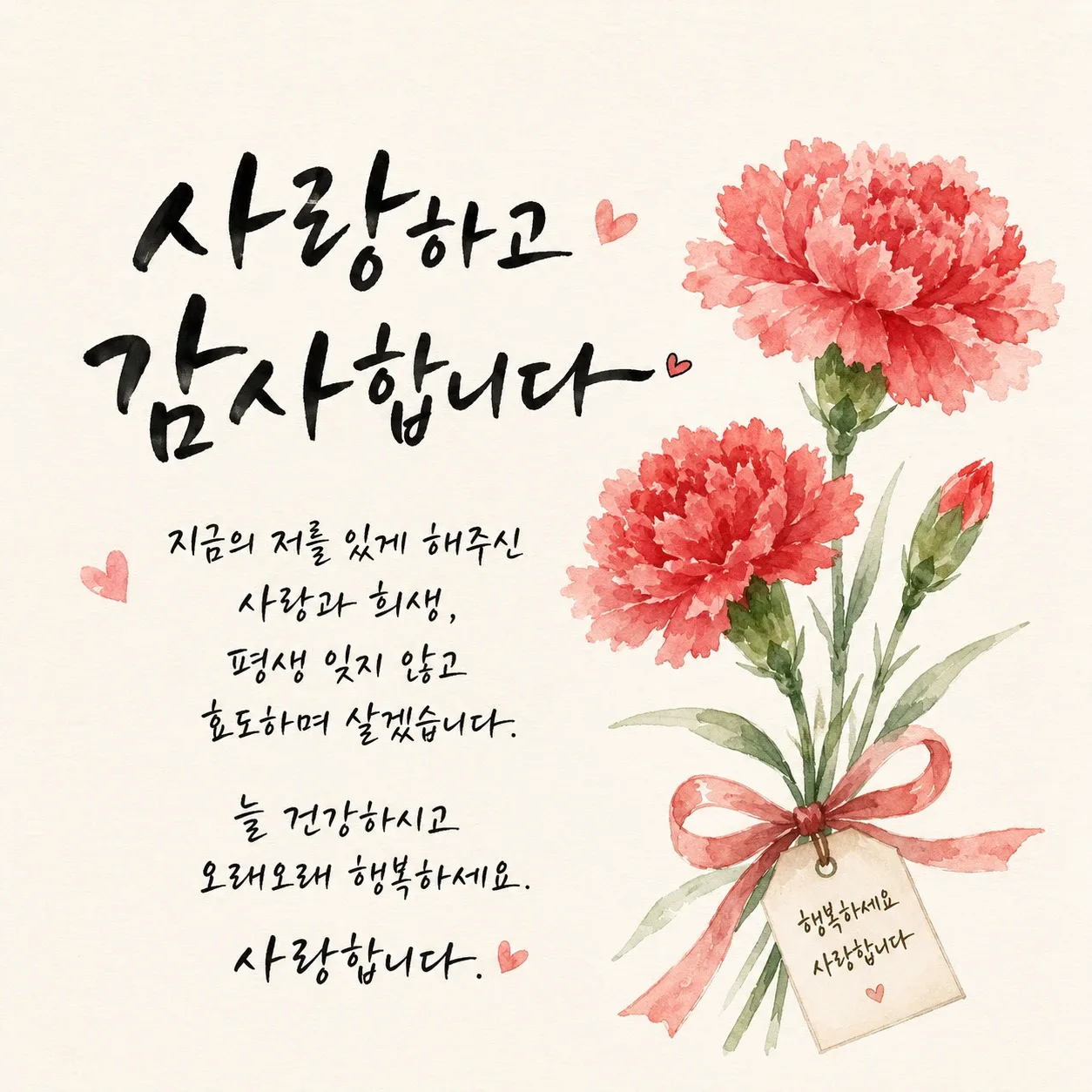 약국꽃집사