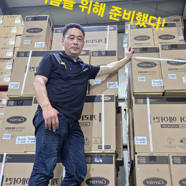 초록나무에어컨