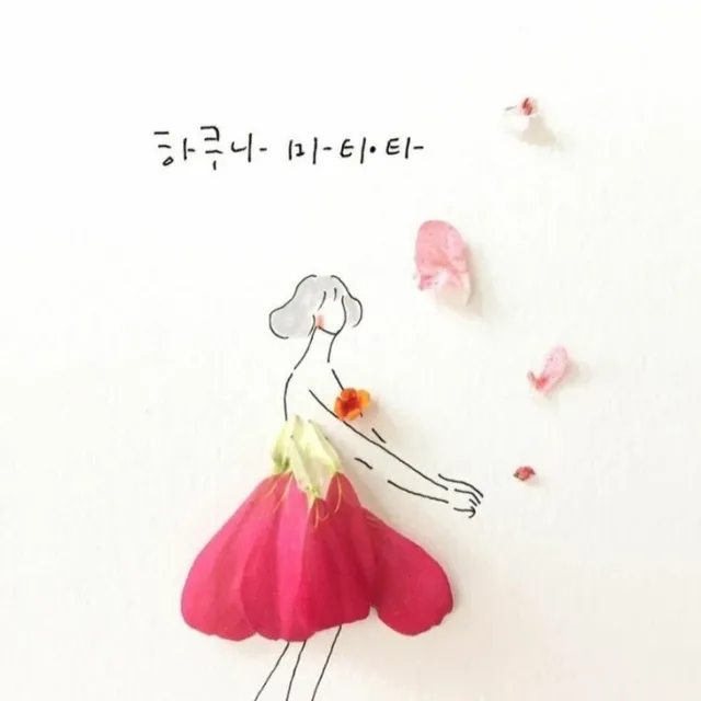 해피