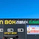 리퍼브새강자