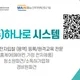 나라장터청소입찰전문
