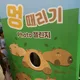 이지듀
