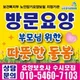 사랑효재가복지센터