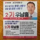 우남흥