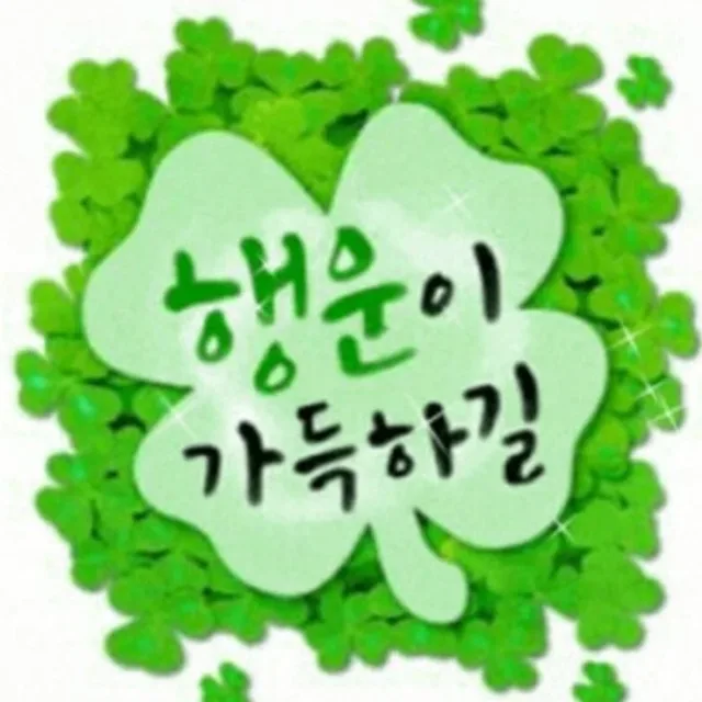 황금빛내인생