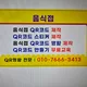 카르페디엠