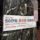 제이