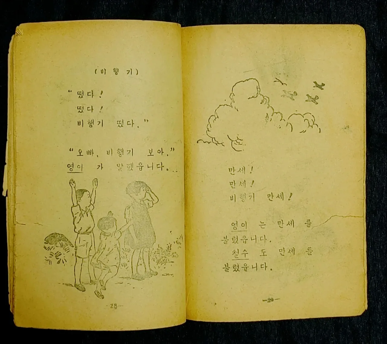 아름다운추억