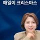 청량리크리스마스부동산