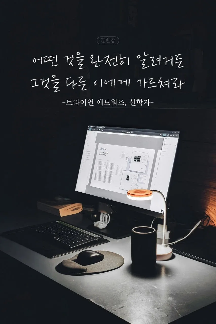 바른생활수색