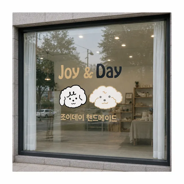 이곡동사랑