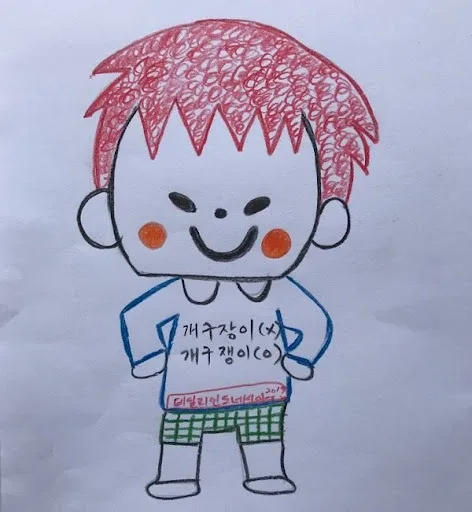 2시간여행자