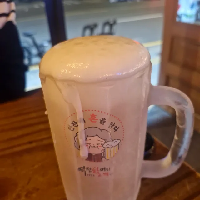루이