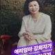 동경라이브