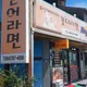 쨩이양