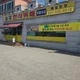 솔대한식뷔페