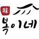 복이네
