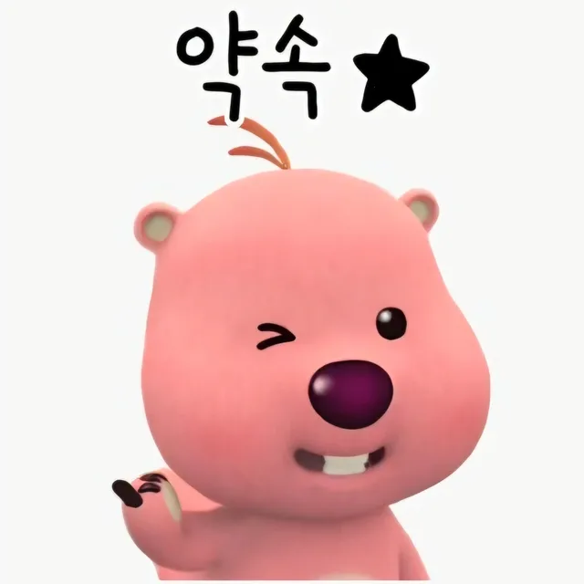 근심걱정없는행복한사람