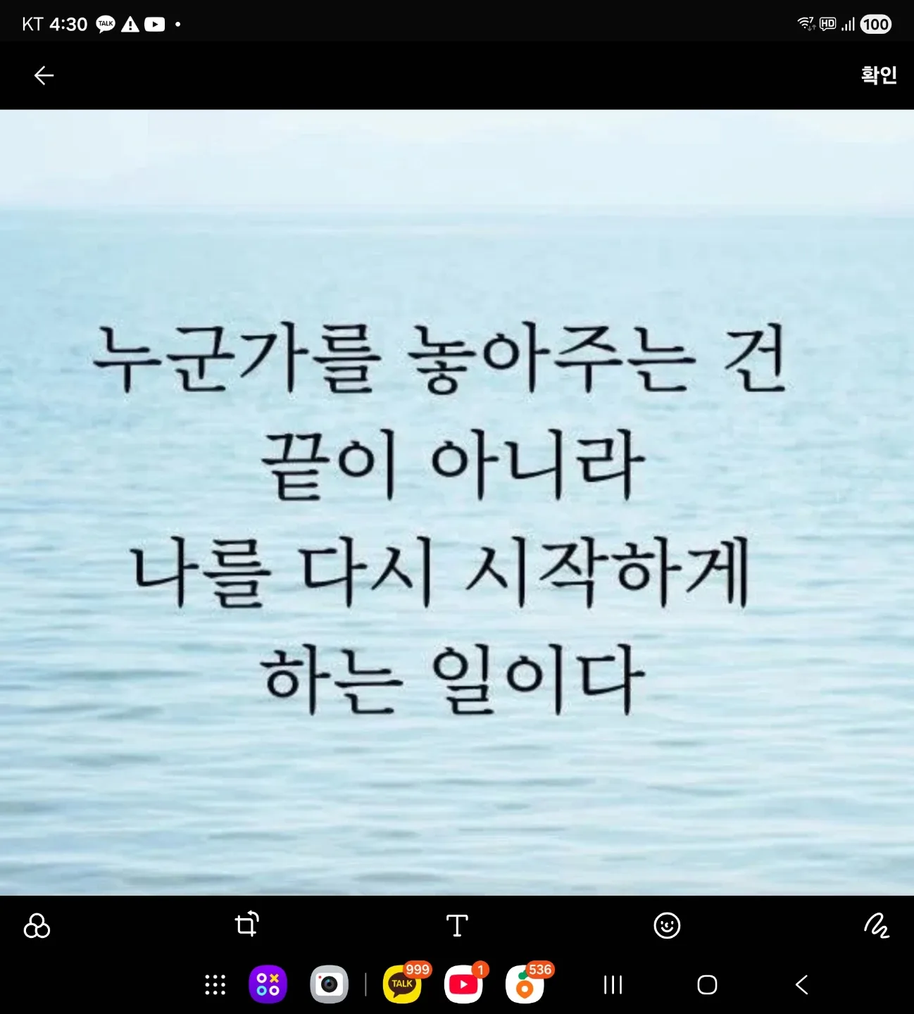 언제든지콜