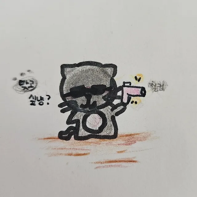 도깨V