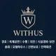 위더스